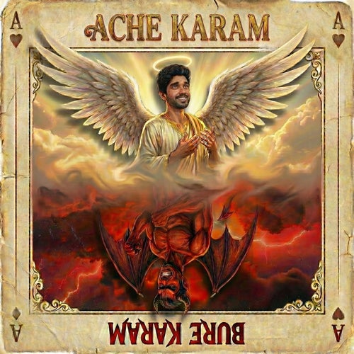 Acche Karam Bure Karam