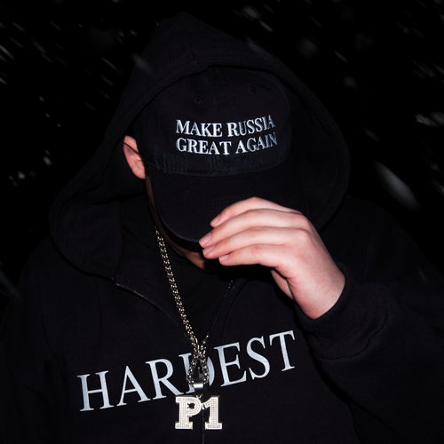 Hardest