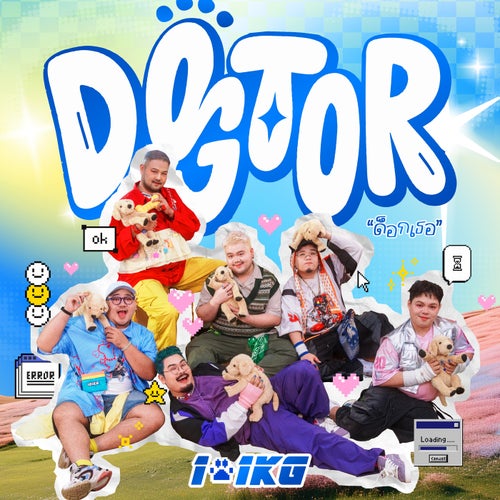 DOGTOR (ด็อกเธอ)
