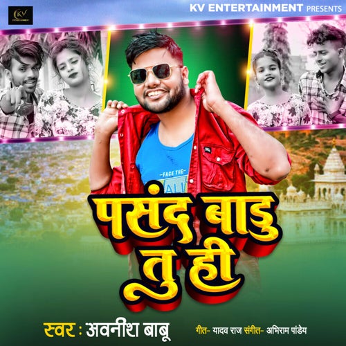 Pasand Badu Tu Hi