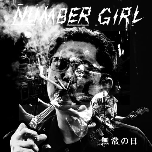 Brutal Number Girl