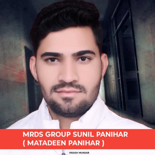 Mrds Group Sunil Panihar ( Matadeen Panihar)