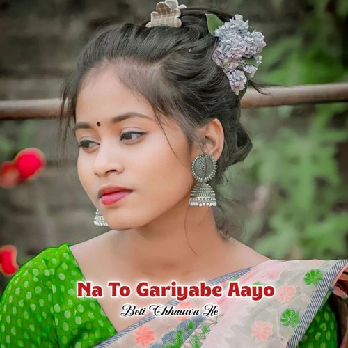 Na To Gariyabe Aayo Beti Chhauwa Ke