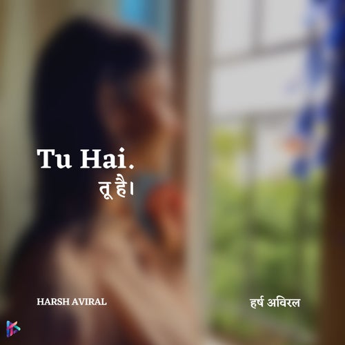 Tu Hai