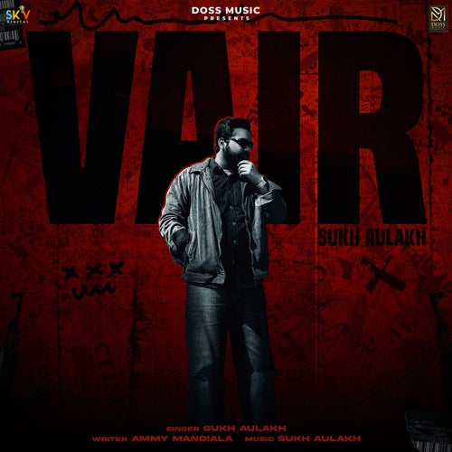 Vair
