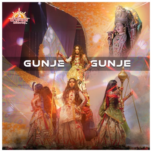 Gunje Gunje