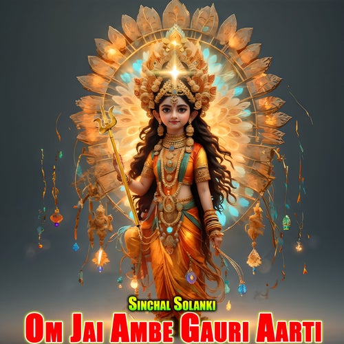 Om Jai Ambe Gauri Aarti