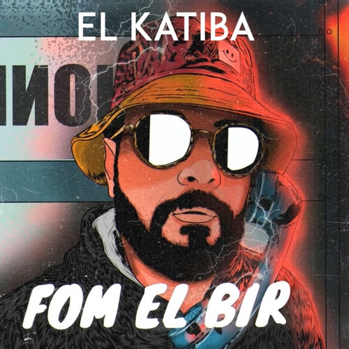 Fom El Bir