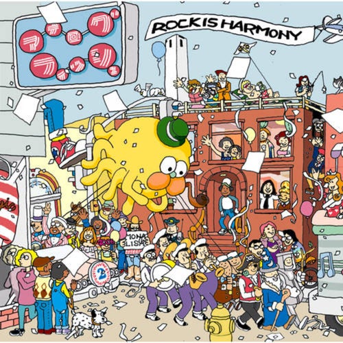 ROCK IS HARMONY