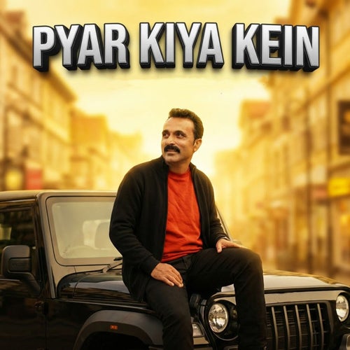 Pyaar Kiya Kein