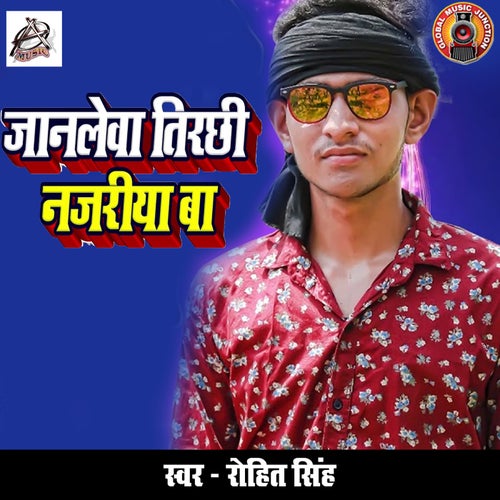 Jaanlewa Tirchhi Najriya Ba