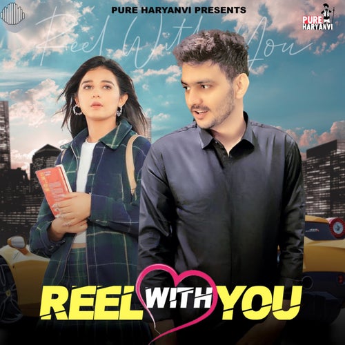 Reel With You