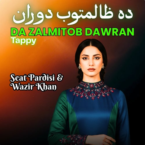 Da Zalmitob Dawran Tappy