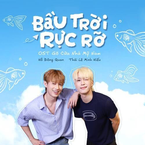 Bầu Trời Rực Rỡ (“Gõ Cửa Nhà Mỹ Nam” Original Soundtrack)