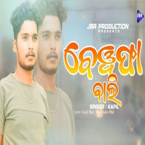 Bewafa Bali