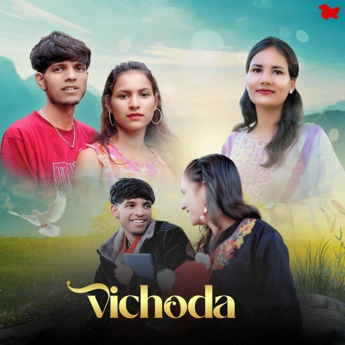 Vichoda