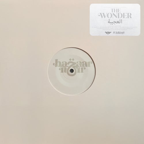 Release of the week