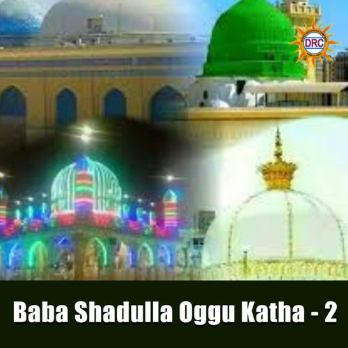 Baba Shadulla Oggu Katha - 2