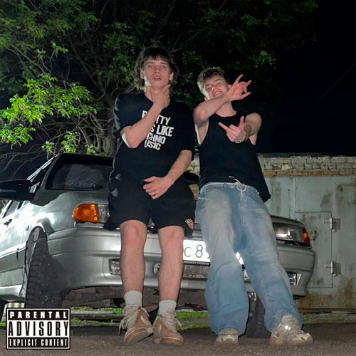 Release of the week