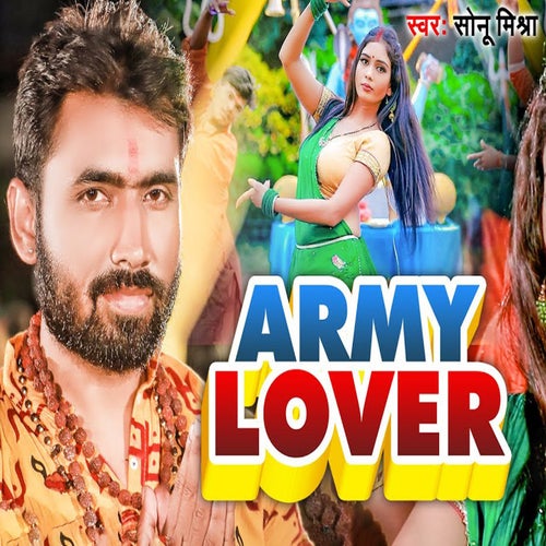 Army Lover