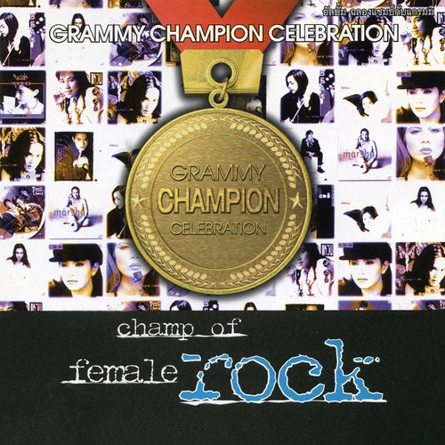 Champ Of Rock Female