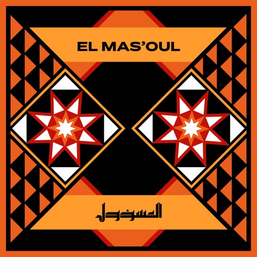 El Mas'oul