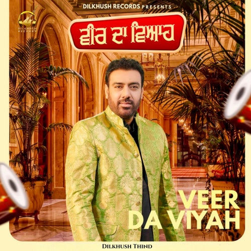 Veer Da Viyah