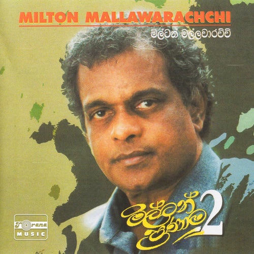 Milton Pranama, Vol. 2