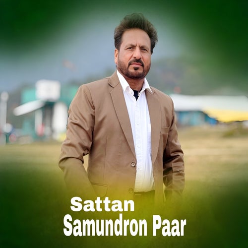 Sattan Samundron Paar