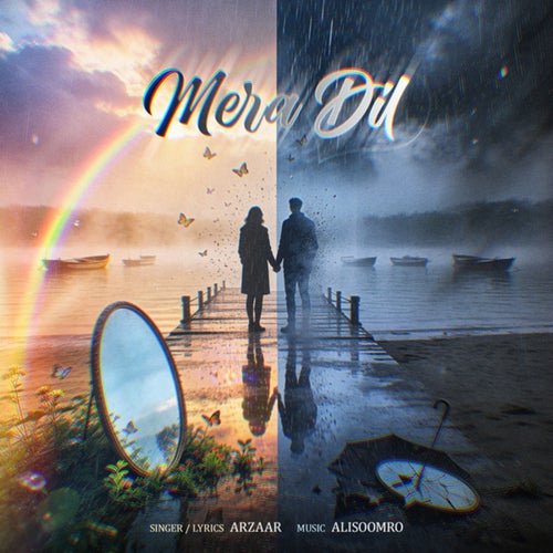 Mera Dil
