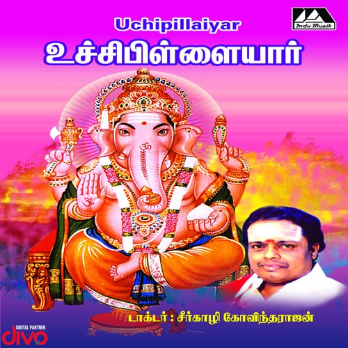 Thiruchi Uchi Pillaiyar Perumai