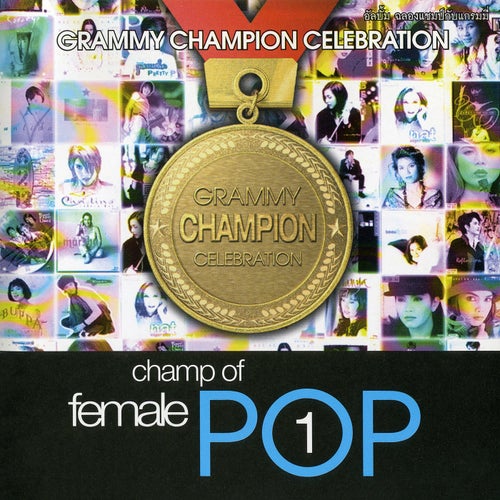 Champ Of Pop Female, Vol. 1