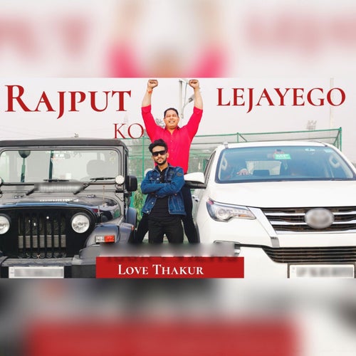 Rajput Ko Lejayego