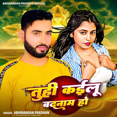 Tuhi Kailu Badnaam Ho