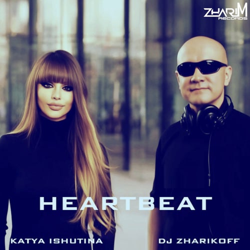 Heartbeat
