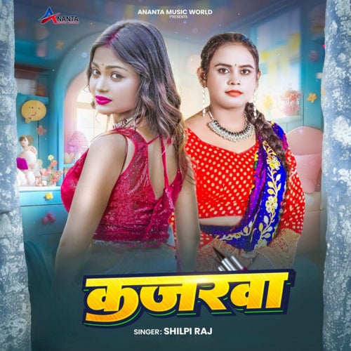 Kajarwa