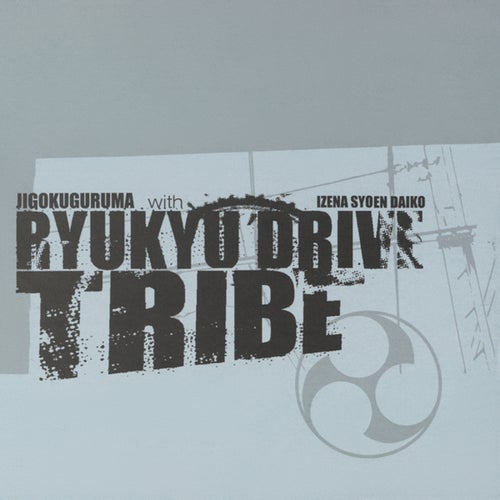 Ryukyu Drive Tribe