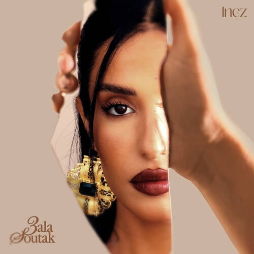 3ala Soutak / على صوتك