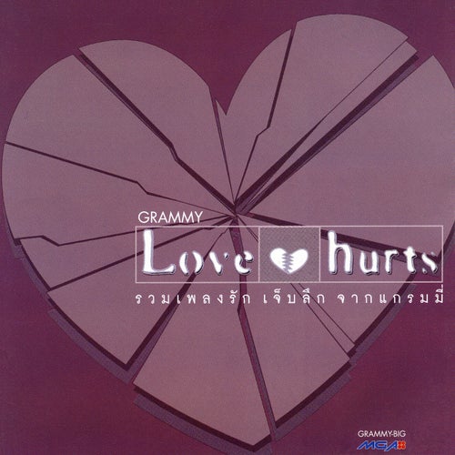 GRAMMY Love Hurts 1