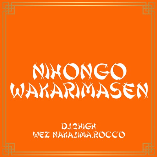 Nihongo Wakarimasen