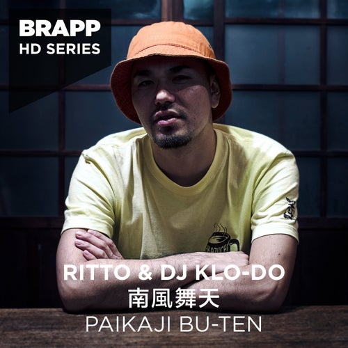 Ritto Freestyle (Brapp HD Series)