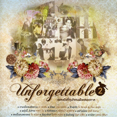 Unforgettable 2