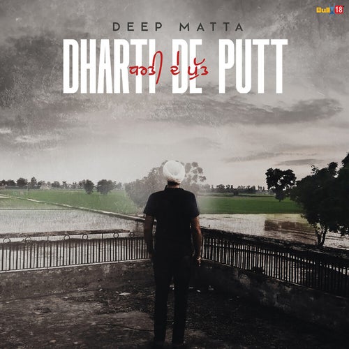 Dharti De Putt