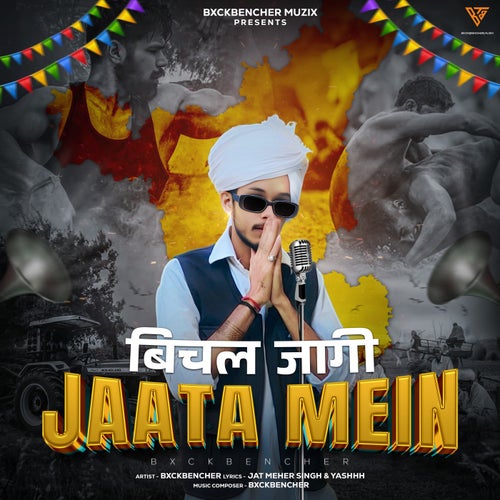 Bichal Jagi Jaata Mein