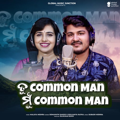 Tu Common Man Mun Common Man