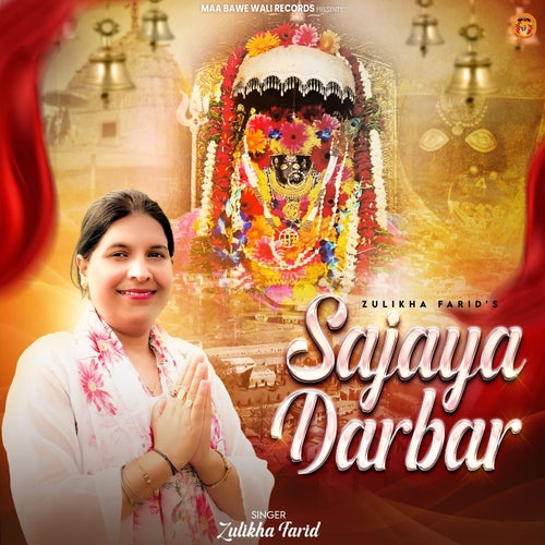 Sajaya Darbar