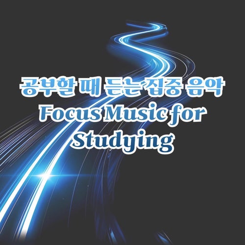 Focus Music for Studying