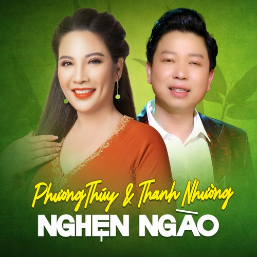 Nghẹn Ngào