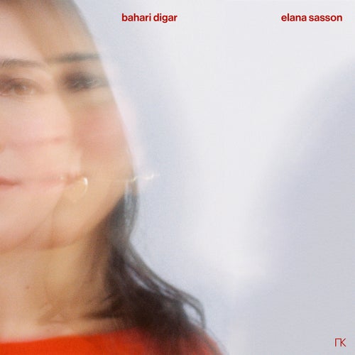 Bahari Digar