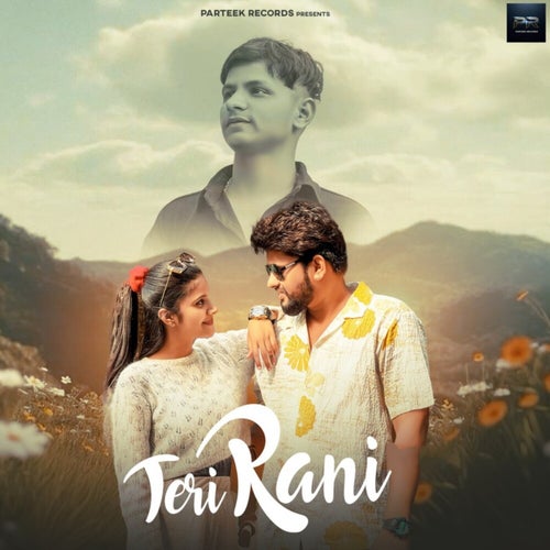 TERI RANI